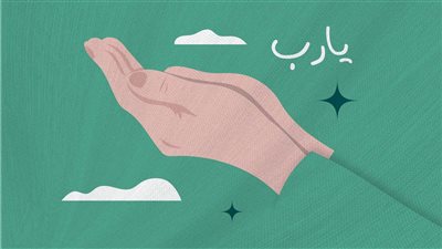 تعرف على فضل يوم عرفة.. يوم الصوم والدعاء