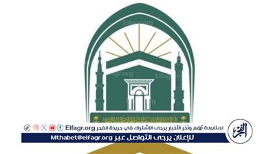 رئاسة الشؤون الدينية تطلق مبادرة 