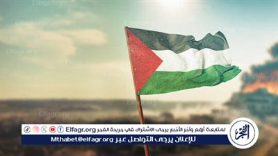 رابطة العالم الإسلامي تطلق 11 مبادرة لحشد الدعم الإعلامي الدولي للاعتراف بدولة فلسطين