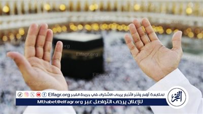 20 دعاء مستجاب في الحج بإذن الله تعالى