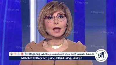 تعليق لميس الحديدي على مؤتمر “الاستجابة الإنسانية الطارئة لغزة”