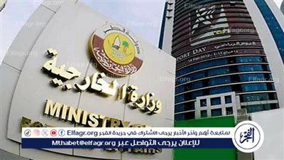 عاجل.. الخارجية القطرية: وصلنا للمراحل النهائية بشأن اتفاق غزة