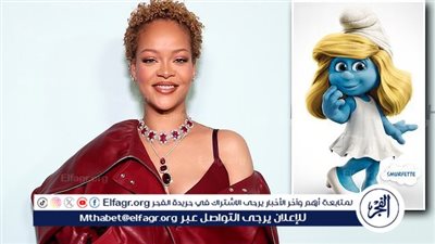 ريهانا تشارك في بطولة أحدث أفلام The Smurfs
