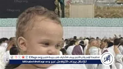 وفاة الطفل يحي: قصة ونصائح للوقاية