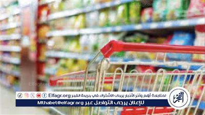 عاجل:- تراجع أسعار بعض السلع الأساسية في الأسواق اليوم