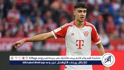 عاجل..ألمانيا تخسر أحد نجومها قبل يومين من انطلاق يورو 2024 