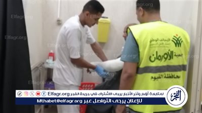قبل عيد الأضحى المبارك.. قافلة طبية مجانية جديدة لدعم 132 مريضا بالفيوم 