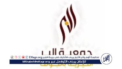 جمعية البر الخيرية تتكفل بحج أكثر من 250 من مستفيديها