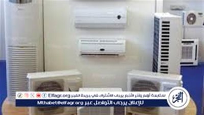 عاجل- تخفيضات جنونية على الأجهزة الكهربائية بمناسبة العيد