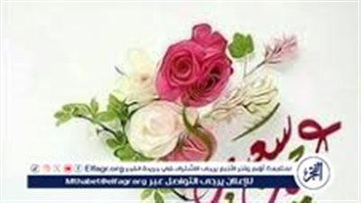 أجمل عبارات تهنئة عيد الأضحى للاصدقاء والأحباب.. أجمل التهاني