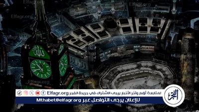 صيغة تكبيرات العيد الاضحى المبارك وموعد بدء التكبيرات يوم العيد