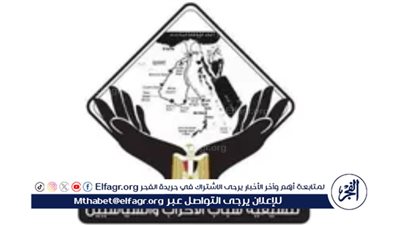 تنسيقية شباب الأحزاب: التغيير الوزاري ضم شخصيات مؤهلة وذوي خبرة