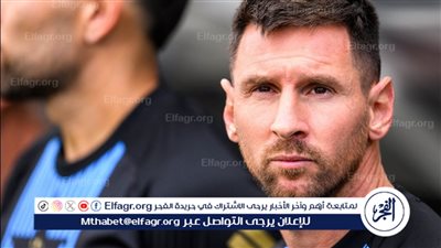 عاجل.. ميسي يكشف موقفه من دخول عالم التدريب بعد الاعتزال