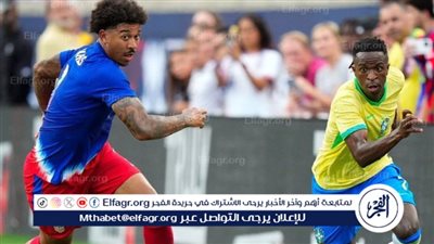 التعادل الإيجابي يحكم ودية البرازيل والولايات المتحدة قبل كوبا أمريكا (فيديو)