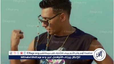 الجمهور  يشيد بأغنية 