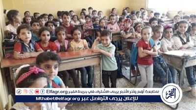 قائمة مصاريف المدارس الحكومية للعام الدراسي 2024-2025