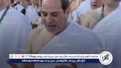 عاجل| السيسي يعود لأرض الوطن بعد أداء فريضة الحج