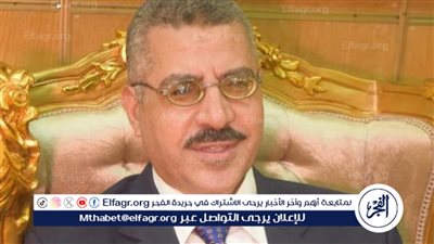 قرار جمهوري بتعيين الدكتور فهيم فتحي عميدا لكلية الآثار بجامعة سوهاج