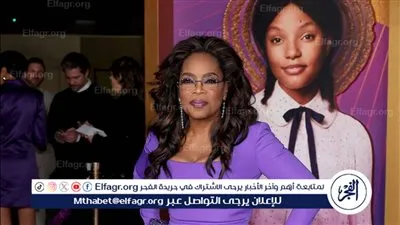 إصابة أوبرا وينفري بمرض خطير بسبب إبر النحافة