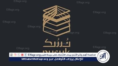  143 مركزًا لنسك عناية يقدم خدماته لضيوف الرحمن