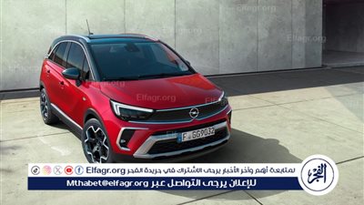 أرخص عربية أوبل في مصر 2024 بالمواصفات دي وأماكن الشراء