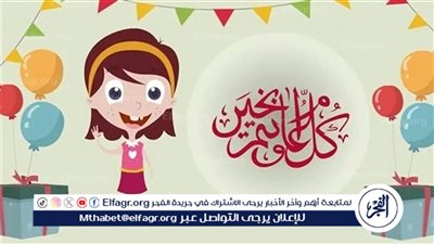 موعد صلاة عيد الأضحى 2024 مصر..ما هو موعد ذبح الأضحية؟