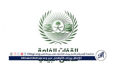 القوات الخاصة للأمن البيئي تضبط (5) مقيمين مخالفين لنظام البيئة لاستغلالهم الرواسب بمنطقة مكة المكرمة