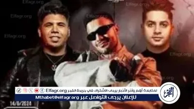 تعرف على حقيقة إلغاء حفل عمر كمال وعنبة ومسلم بـ إستاد القاهرة