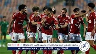 يوتيوب دون تقطيع الآن.. مباراة نادي الأهلي وفاركو اليوم في الدوري المصري الممتاز