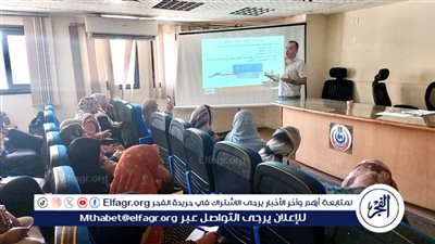 ختام فعاليات دورة التعقيم المركزي بالمستشفيات في الدقهلية