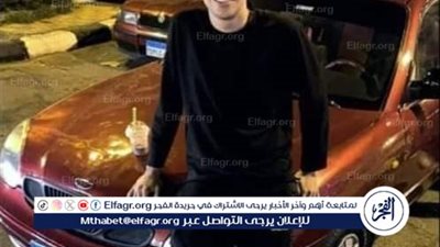 البلد كلها حزينة عليه.. تشييع جثمان شاب دهسته سيارة أثناء خروجة لنزهة مع اصدقائه