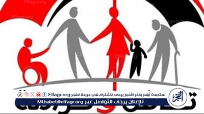 التضامن: لا يوجد طلبات في قوائم الانتظار لتكافل وكرامة الآن