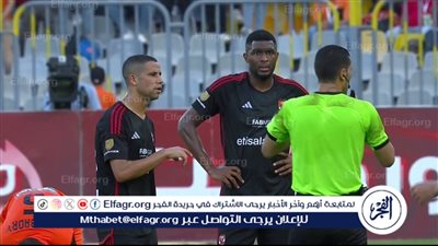 عاجل.. خبير تحكيمي يحسم الجدل حول ركلة جزاء الأهلي المحتسبة أمام فاركو