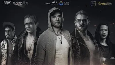 'ولاد رزق 3' يحقق 13 مليون جنيه في يومين عرض