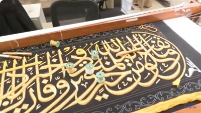 شاهد| مراحل صناعة كسوة الكعبة بخيوط ذهبية وفضية.. والقرموطي: 