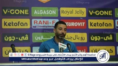 مدرب فاركو يكشف أسباب الخسارة أمام الأهلي ويؤكد: نلعب بطريقة جديدة