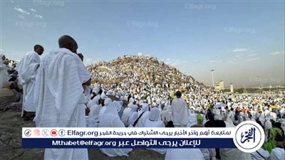 عاجل:- أول ولادة في مشعر عرفات لعام 2024