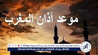 عاجل- موعد آذان المغرب في يوم عرفة في القاهرة وباقي المحافظات 