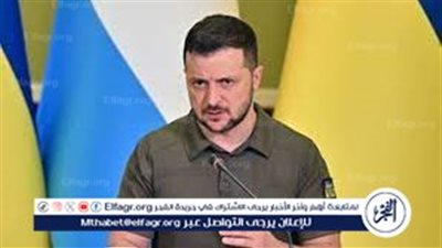 عاجل| زيلينيسكي بقمة السلام في سويسرا: 