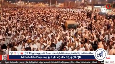 شاهد.. لحظة نفير حجاج بيت الله الحرام من صعيد عرفات إلى مشعر مزدلفة