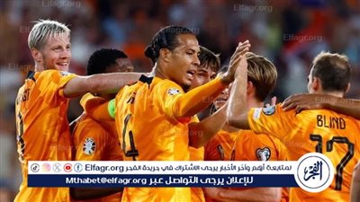 تشكيل منتخب هولندا المتوقع أمام بولندا في يورو 2024