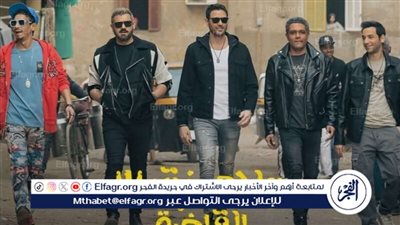 بعد 4 أيام.. فيلم 