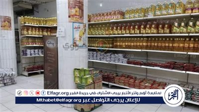 مواعيد عمل المجمعات الاستهلاكية ومنافذ وزارة التموين خلال عيد الأضحى