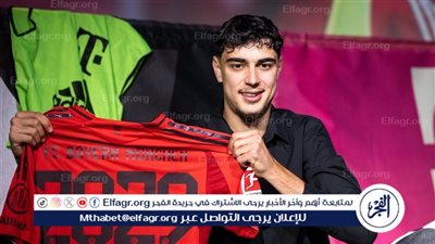 بايرن ميونخ يمدد عقد بافلوفيتش حتى 2029