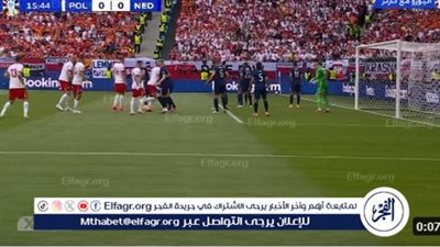 فيديو.. منتخب بولندا يضرب هولندا بالهدف الأول
