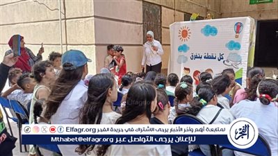 قصور الثقافة بالإسكندرية تحتفل بعيد الأضحى مع أطفال بشاير الخير