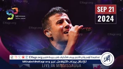  حمزة نمرة يروج عن أحدث حفلاته الغنائية الجديدة