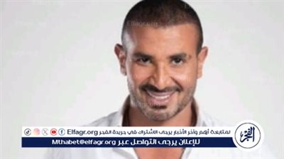 أحمد سعد في شكل مثير للجدل وهكذا تفاعل الجمهور