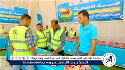 بدء تنفيذ مبادرة 