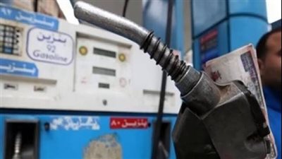 عاجل.. موعد اجتماع لجنة تسعير المواد البترولية لتحديد أسعار البنزين والسولار